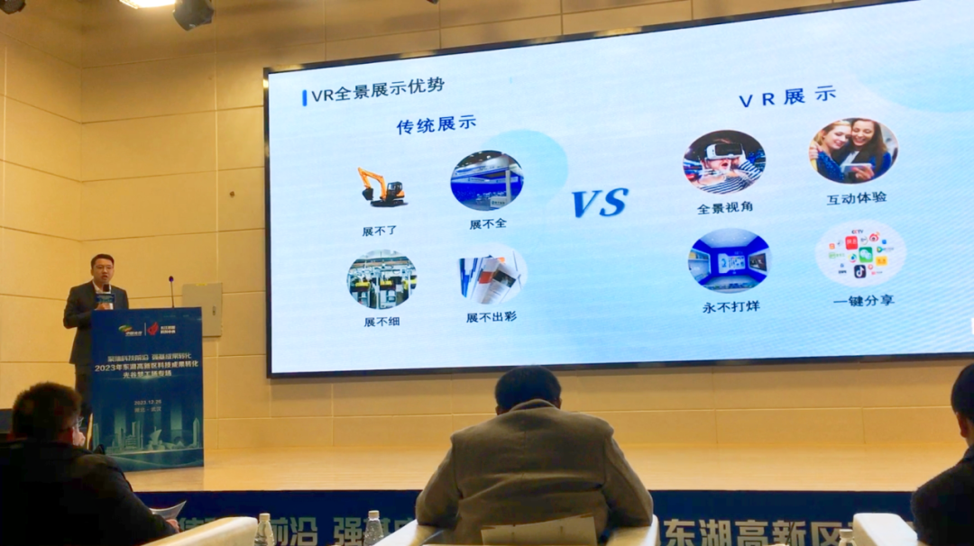 酷雷曼受邀亮相2023東湖高新區科技成果轉化專場，跨界融合展現日用百貨銷售新圖景