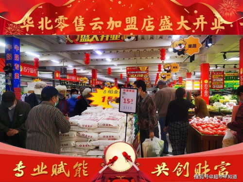 全場景賦能中小零售商戶 家樂福零售云，讓開店更輕松、賺錢更省心